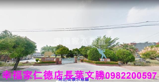 後壁工業地-7
