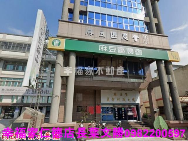 麻豆工業地-1