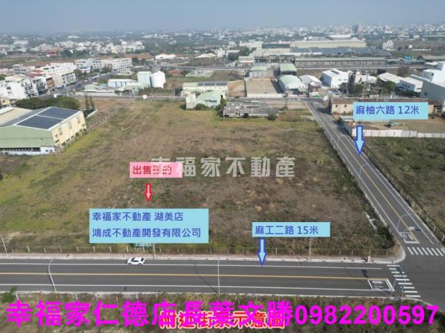 台南工業地-7