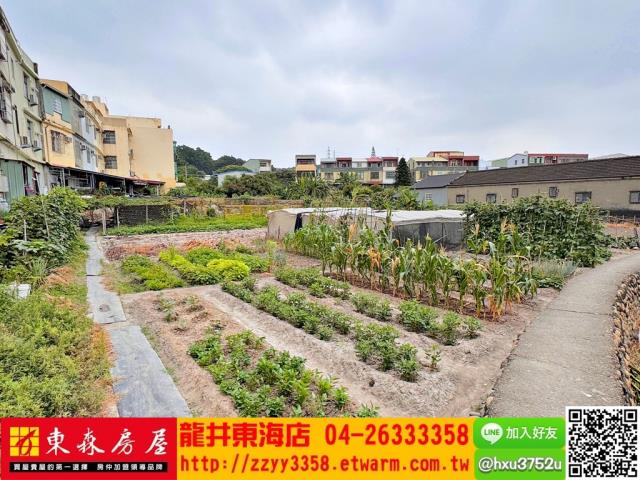 台中龍井建地-1