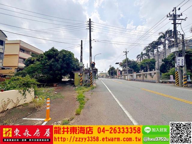 台中沙鹿農地-1