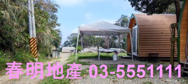 新竹尖石農地-5
