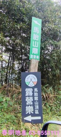 新竹尖石農地-8