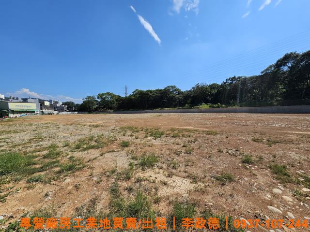 鶯歌工業地鶯歌工業地買賣買鶯歌工業地鶯歌工業地出售買