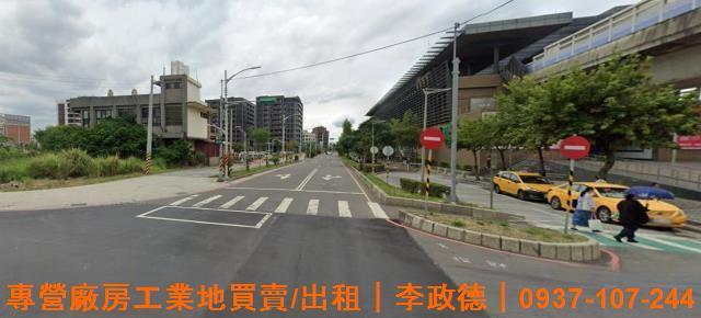 蘆竹工業地-1