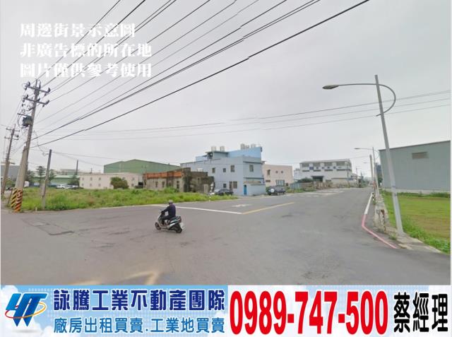 桃園蘆竹農地-0