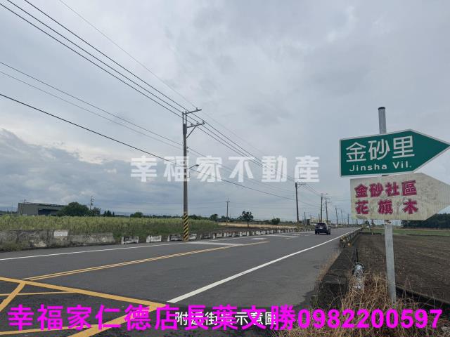 台南麻豆農地-7