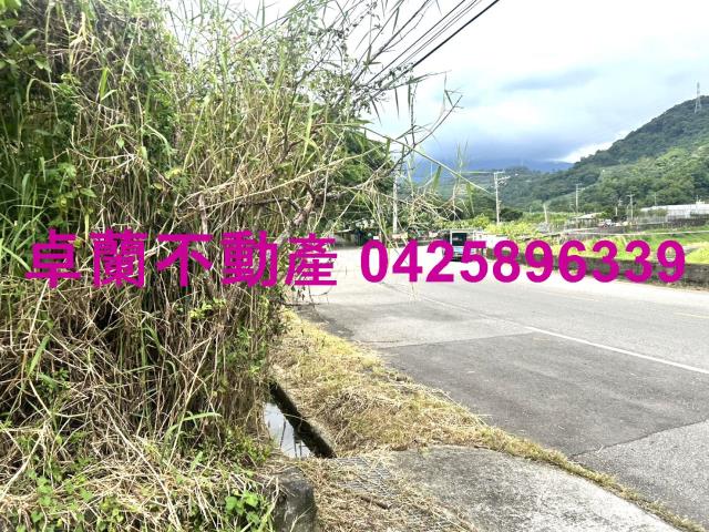 卓蘭農地-1