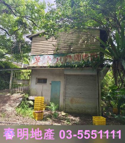 竹東農地-1