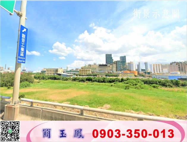 桃園觀音工業地-0