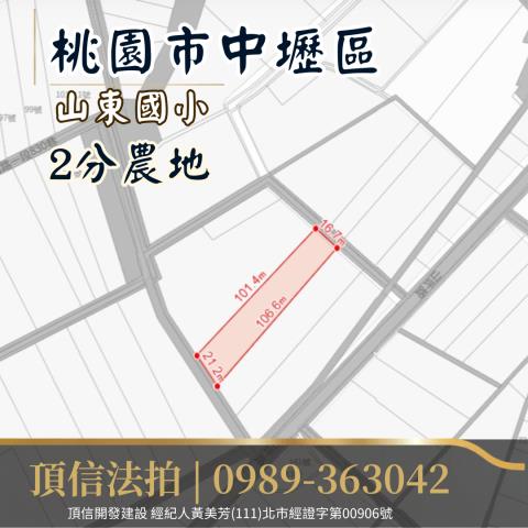 中壢法拍農地-3