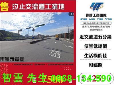 汐止工業地-0