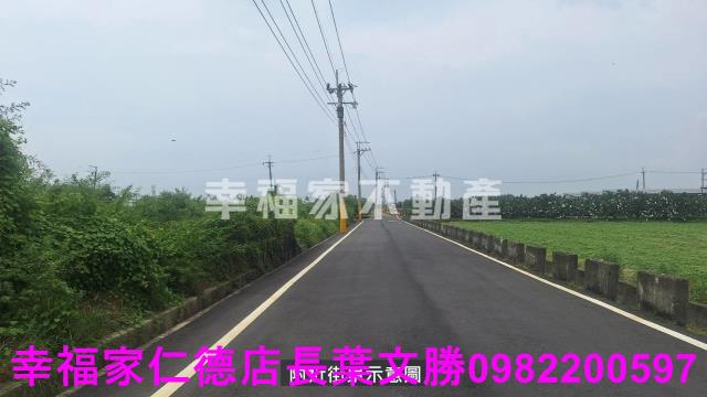 麻豆農地-1