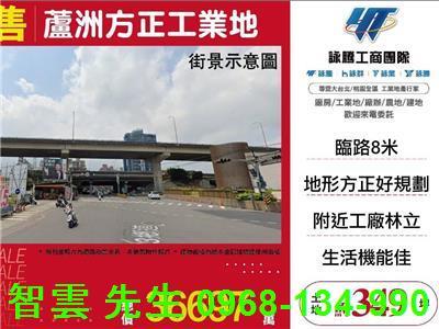 蘆洲工業地-0