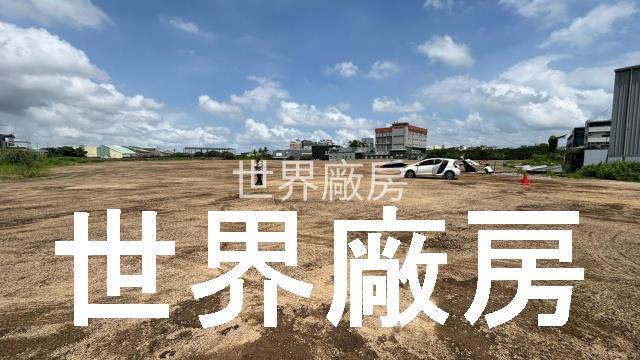嘉義工業地-0