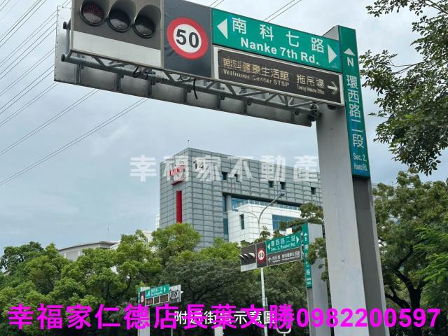 台南善化工業地-8