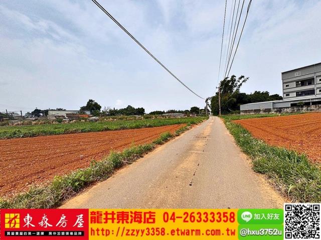 沙鹿農地-1