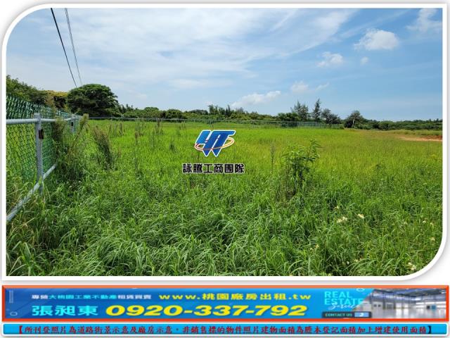 觀音農地_建地_工業地-2