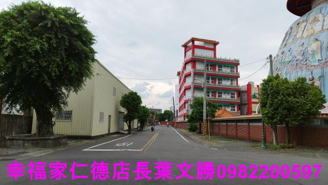 麻豆建地-1
