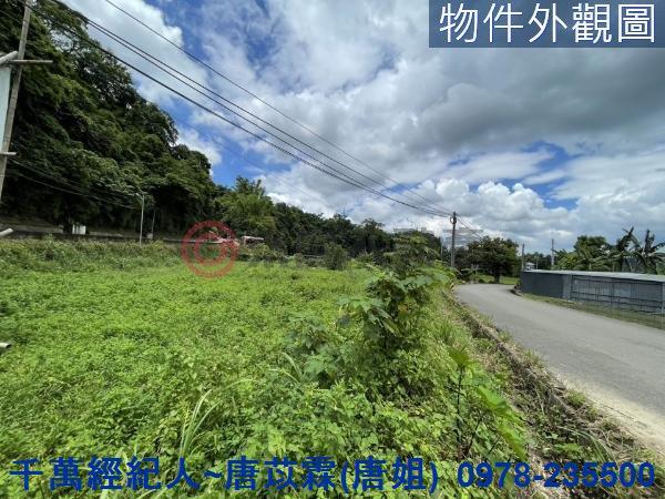 新竹橫山農地_山坡地-11