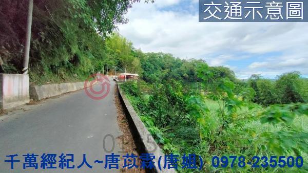 新竹橫山農地_山坡地-1