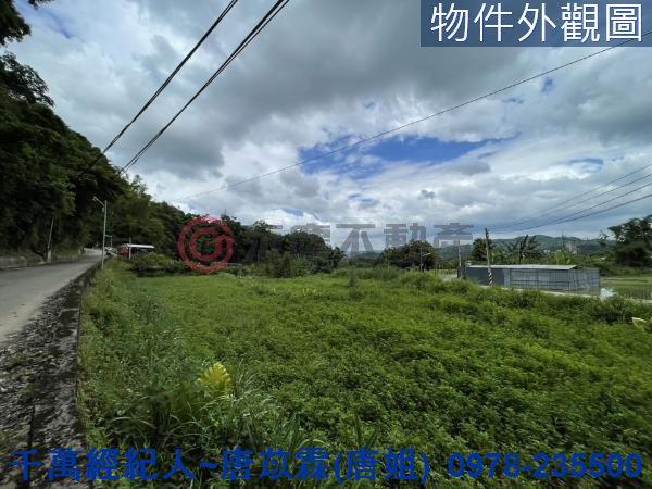 新竹橫山農地_山坡地-7