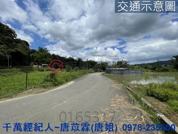 新竹橫山農地_山坡地-9