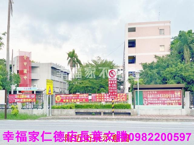 學甲建地-6