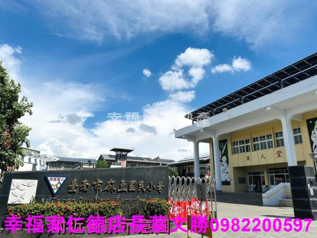 台南麻豆工業地-6