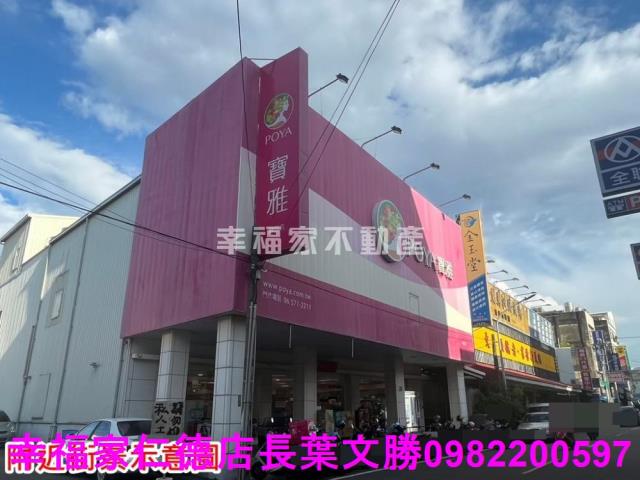 台南麻豆工業地-3