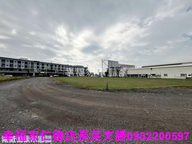 台南新化工業地-2