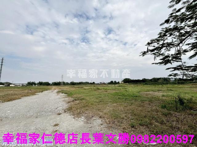 台南新化工業地-3