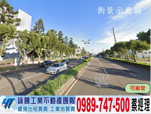 中壢工業地-1