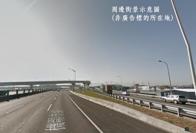 鶯歌工業地-1