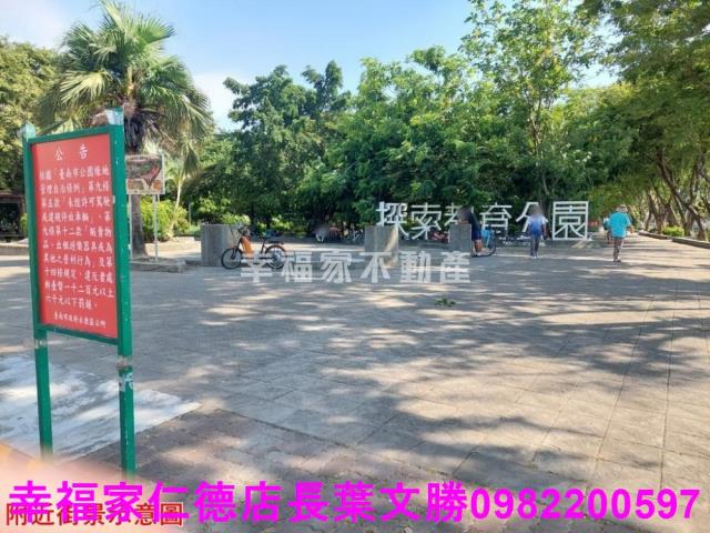 台南永康建地-10