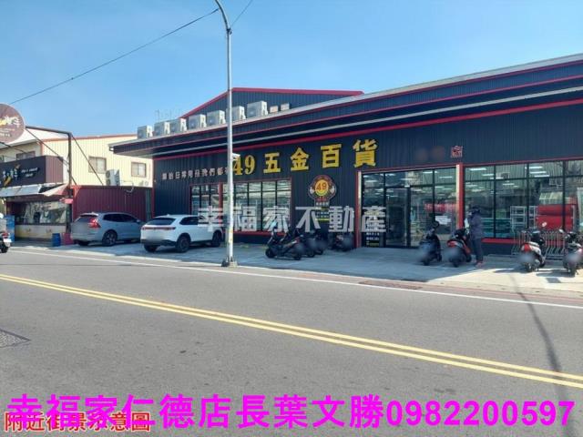 台南永康建地-7