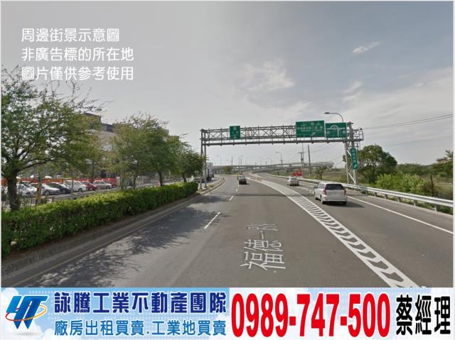 新北鶯歌工業地-1