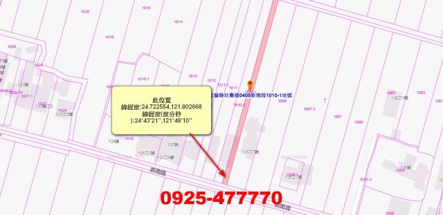 壯圍法拍農地-12