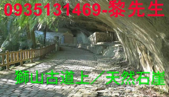 峨眉農地-4
