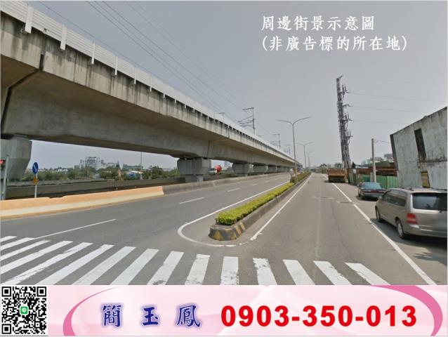 桃園農地-0