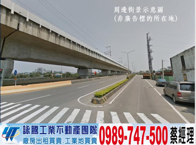 桃園農地-0