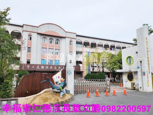 台南安南建地-1