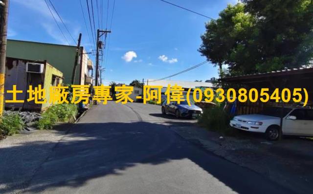 鳳山區方正農地953坪出售