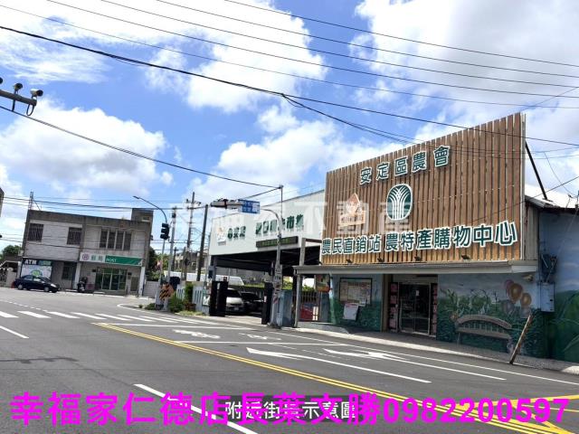 安定農地-5