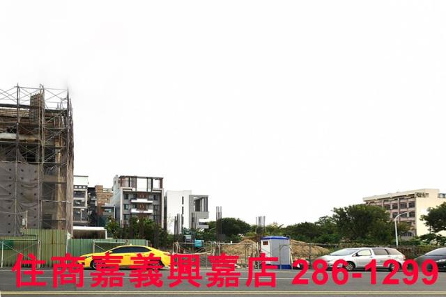 嘉義建地-1