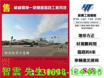 梧棲工業地-0