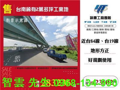 台南工業地-1