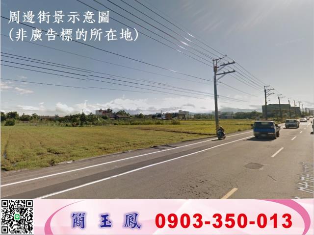 桃園農地-1