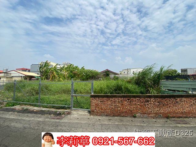 台南七股建地-4