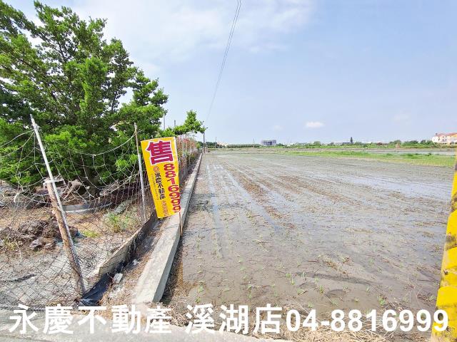 彰化北斗農地-10